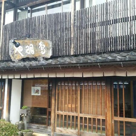 Tobaya Ryokan Hikone Kültér fotó