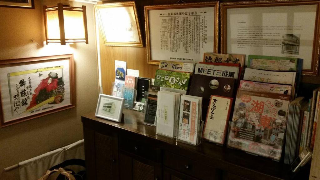 Tobaya Ryokan Hikone Kültér fotó